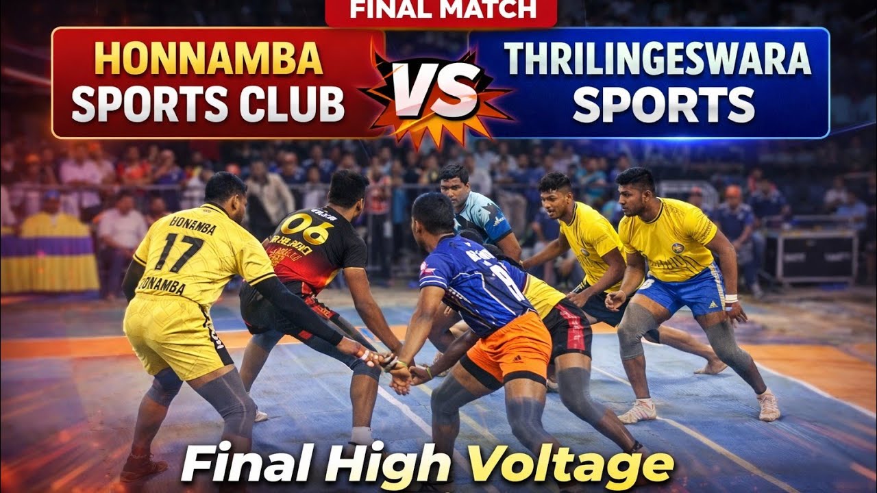 honnamba sports club vs thriligeshwara sports club final kabbadi match