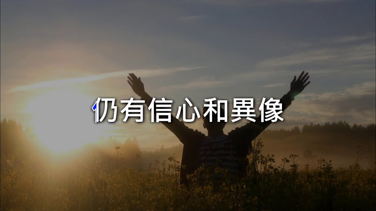 委身之歌  (王子音樂)