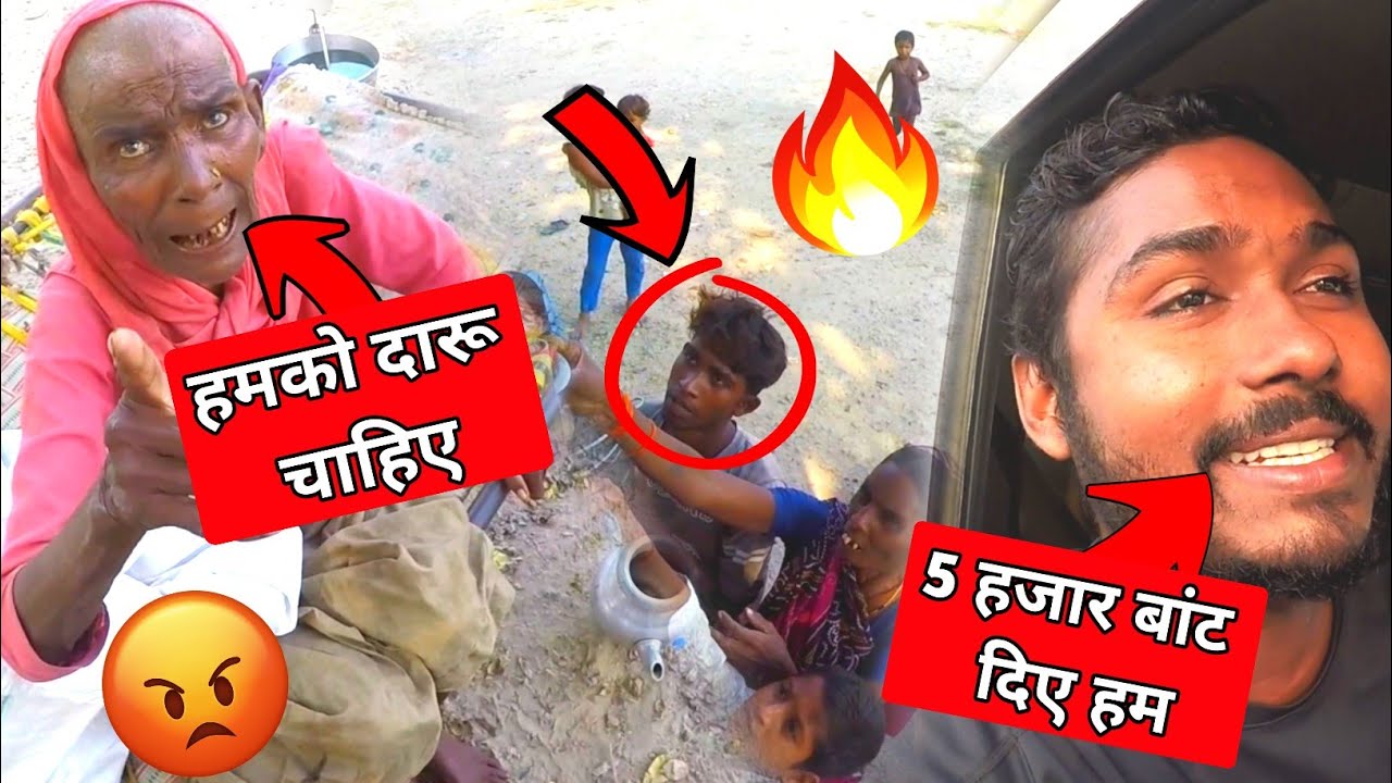 5 हजार बांट दिए हम | i donate five thousand rupee | road life vlog