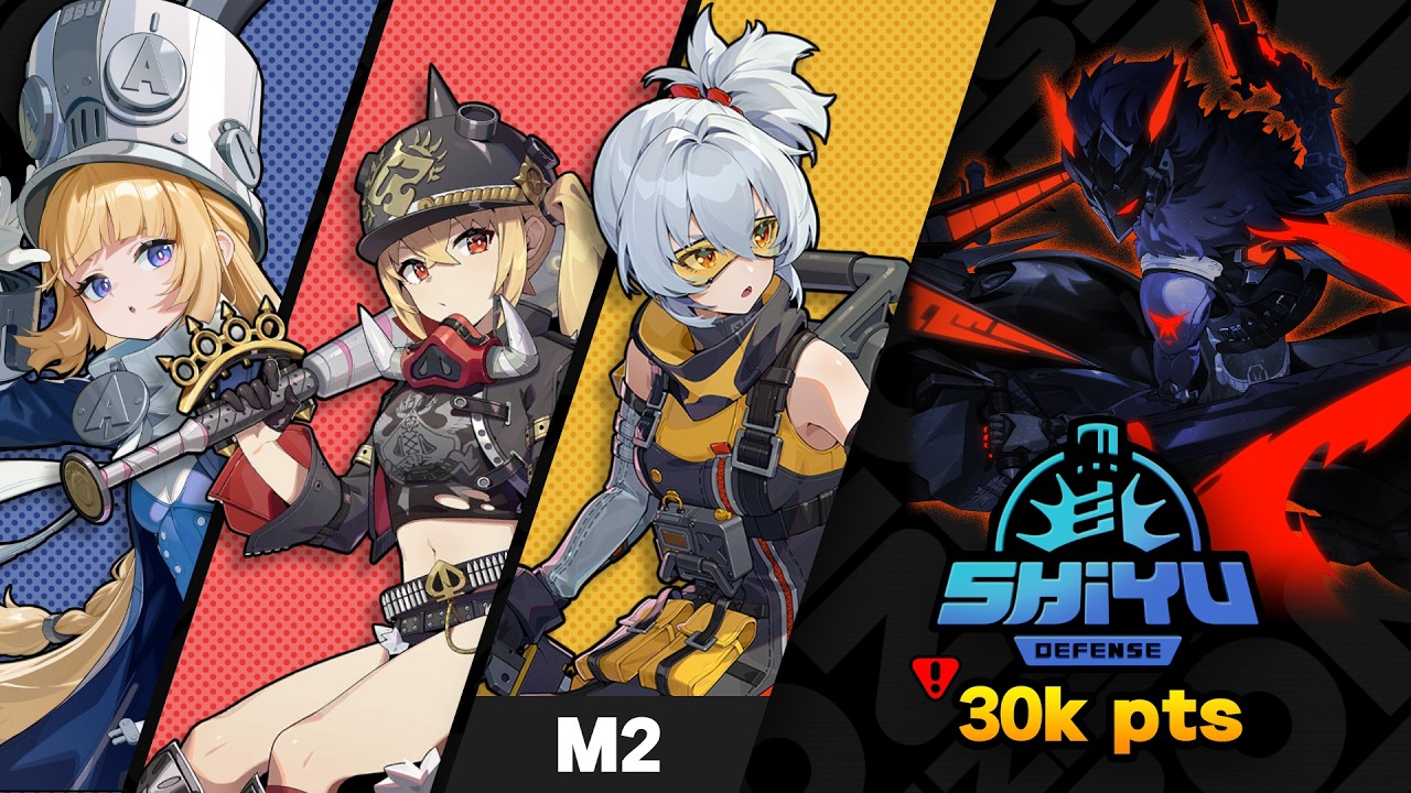ZZZ *OLD* Shiyu Defense &mdash; 1 cost 30k Doppelganger Billy Room 2 (Soldier 11/Norma/Lucy) &mdash; Sol Exuvia