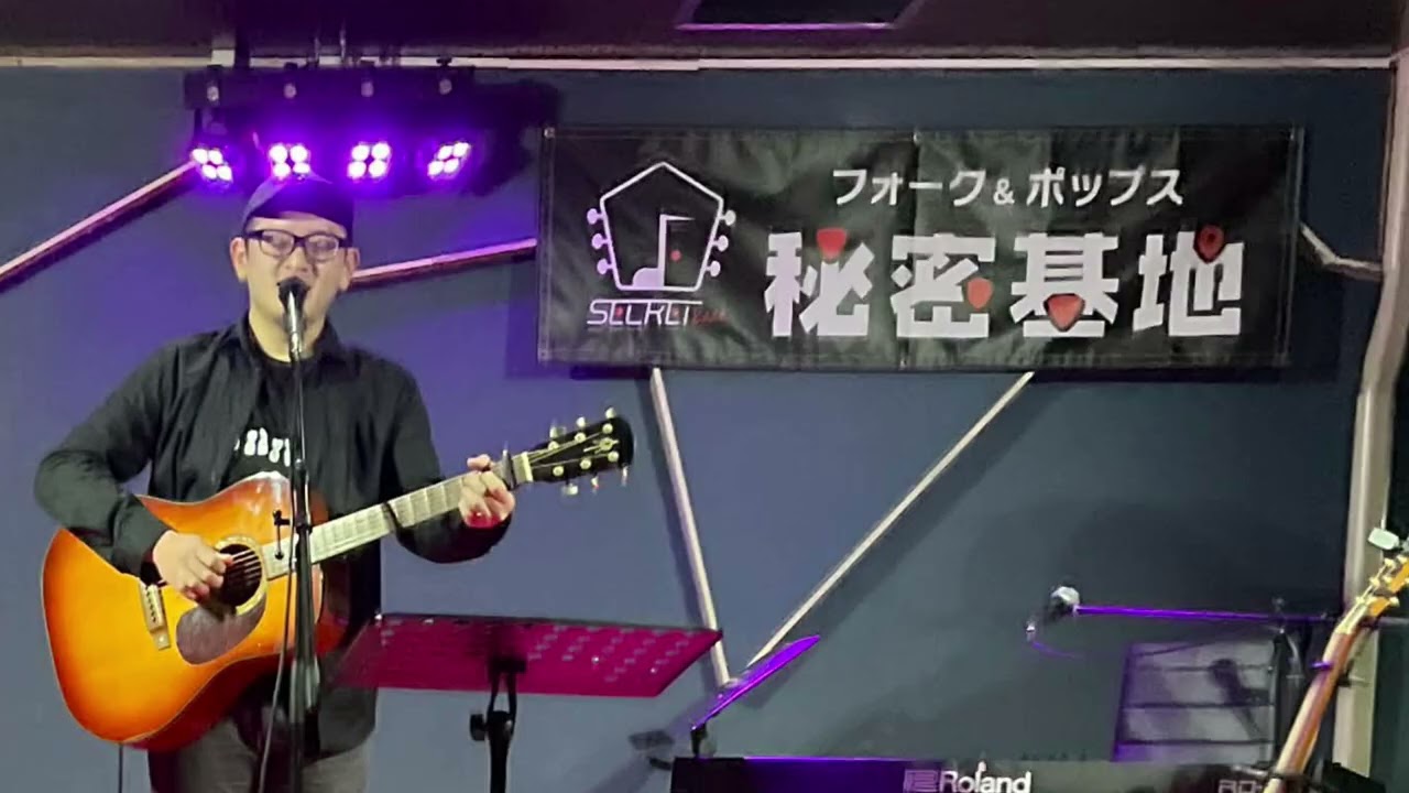 異邦人(久保田早紀cover) 2026.2.7 @別府秘密基地