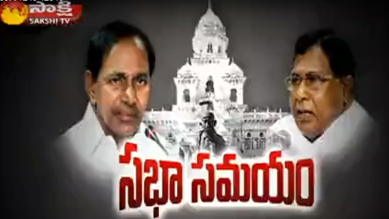 TRS vs Congress Leaders Comments Rock in Telangana Assembly Winter Session 2016