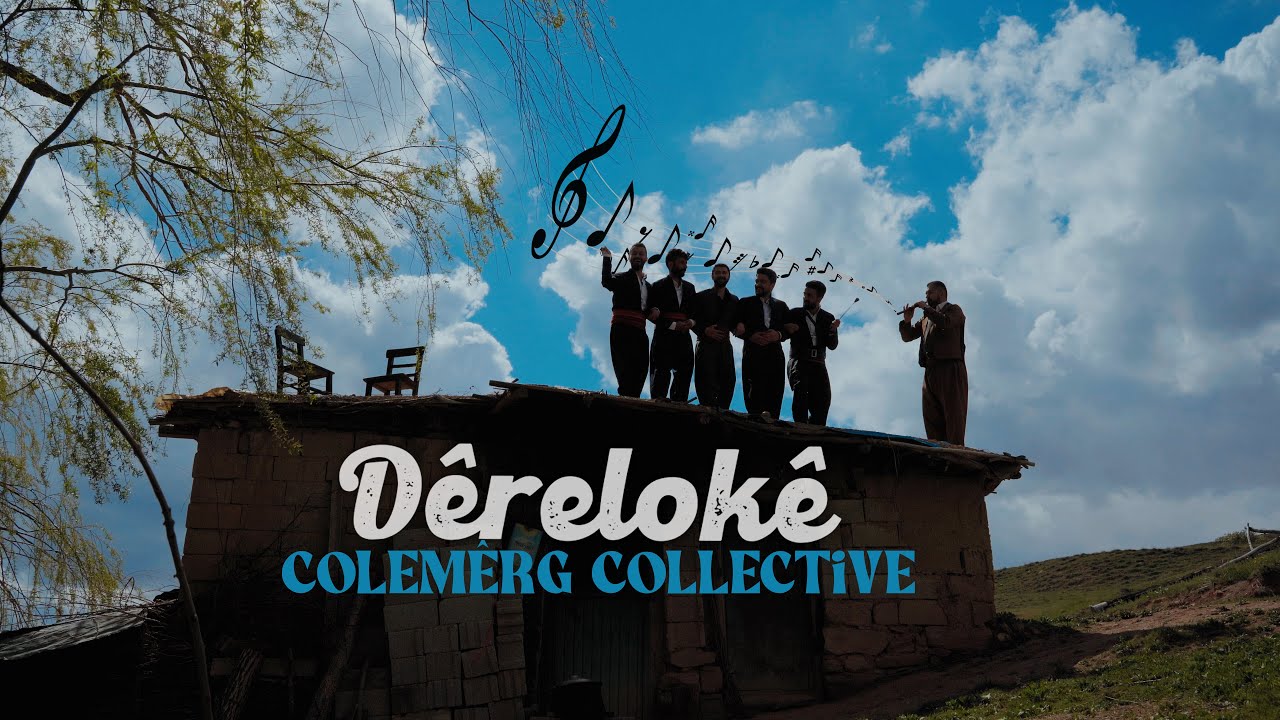 Colem&ecirc;rg Collective - D&ecirc;relok&ecirc;