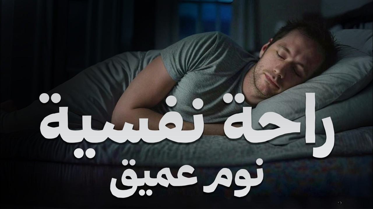 أذكار المساء بصوت القارئ علاء عقل