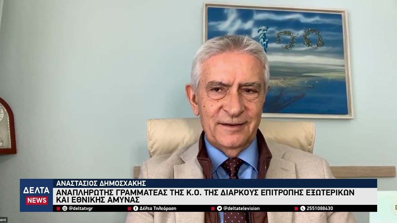 Δηλώσεις στη Δέλτα Τηλεόραση (02/02)
