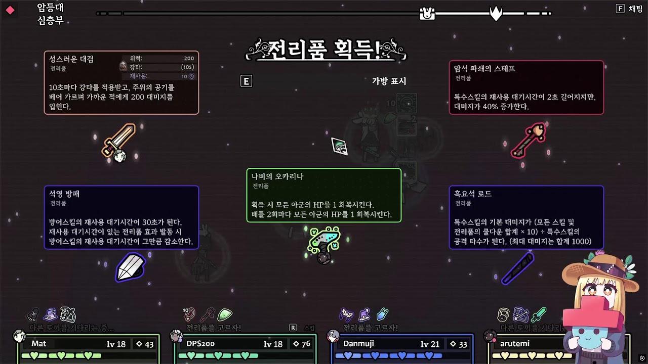 래빗앤스틸 DLC 오픈런