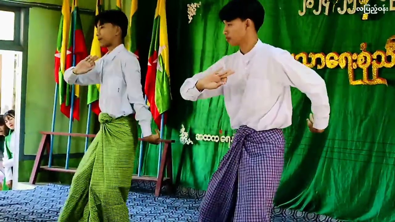 အကကောင်းတဲ့ ကျောင်းသားနှစ်ဦးရဲ့🎼 အချိန်တန်ပြီ 🎶🎶 ညီးညာသောအကအလှများ