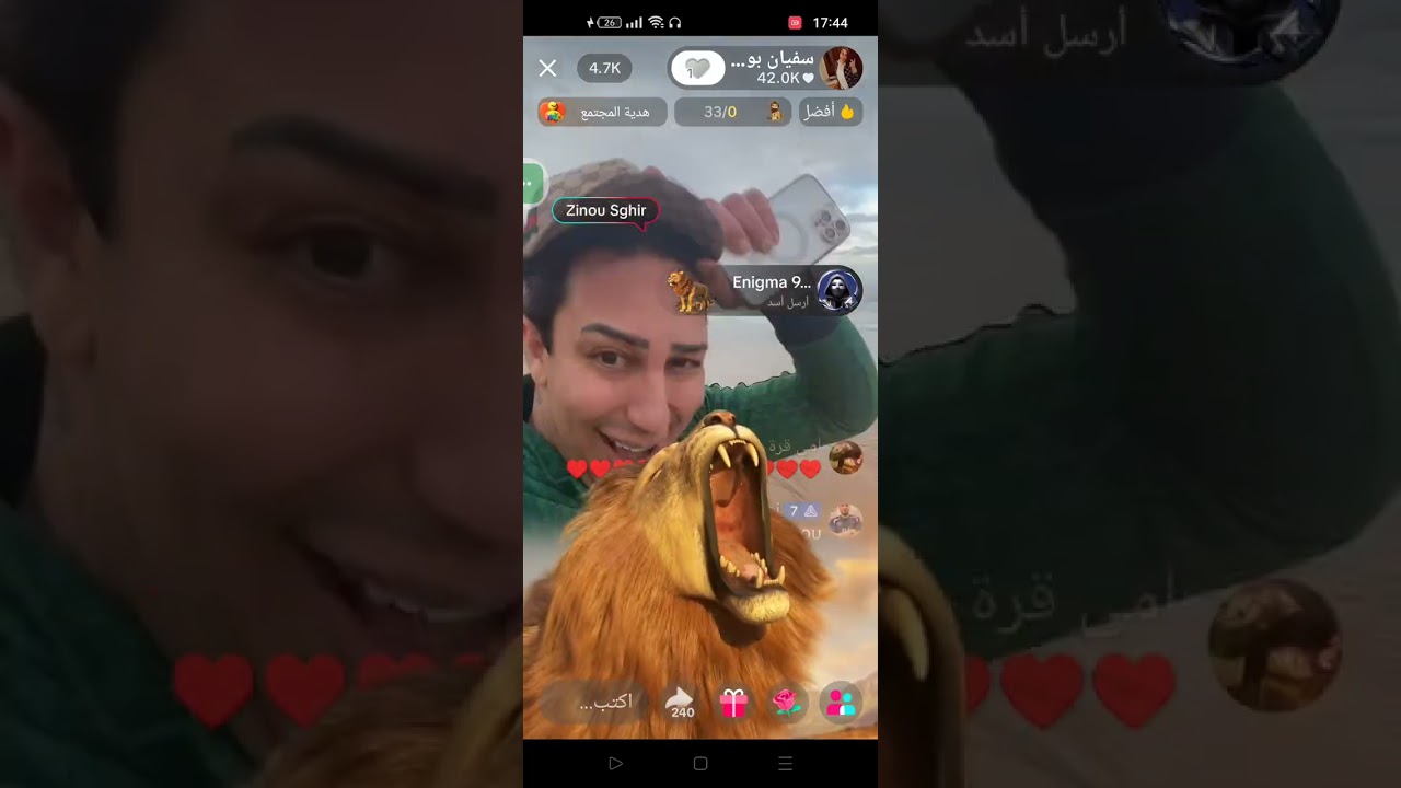 سفيان بوعيط يفقد سيطر sofYyan bouiit 😂