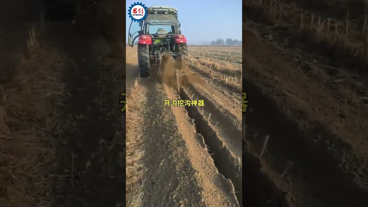 Chain Trencher Ditch Trenching Machine for Sale #trencher #trenchingmachine #chaintrencher #ditcher
