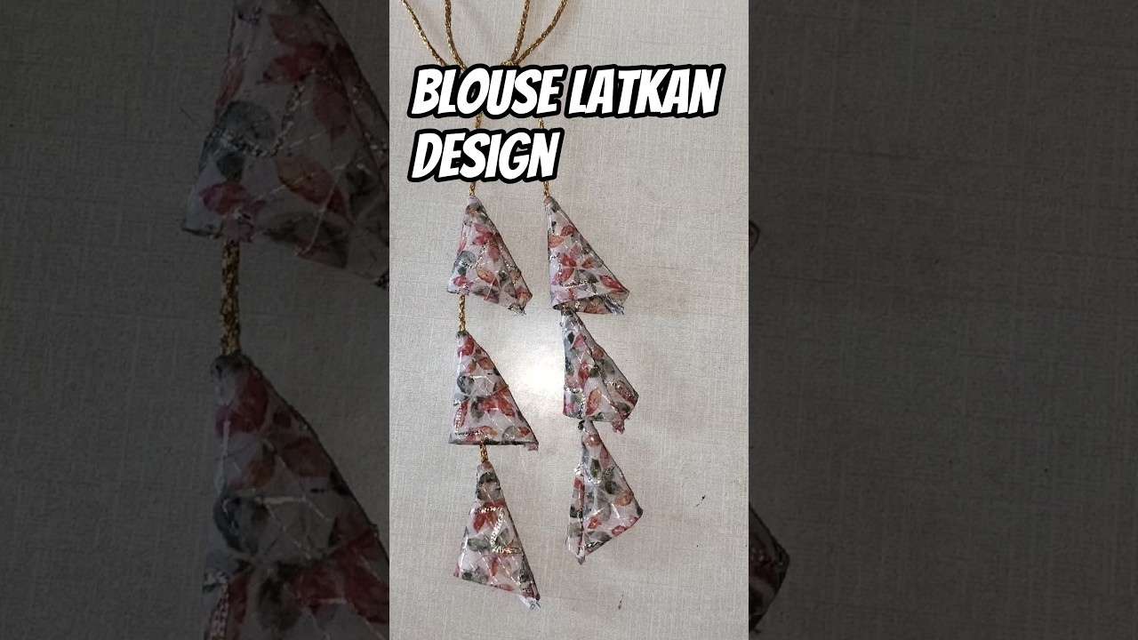 blouse latkan design || ब्लाउज के लटकन कैसे बनाएं ||#shorts #striching #firstnewvideo #Viralvideo