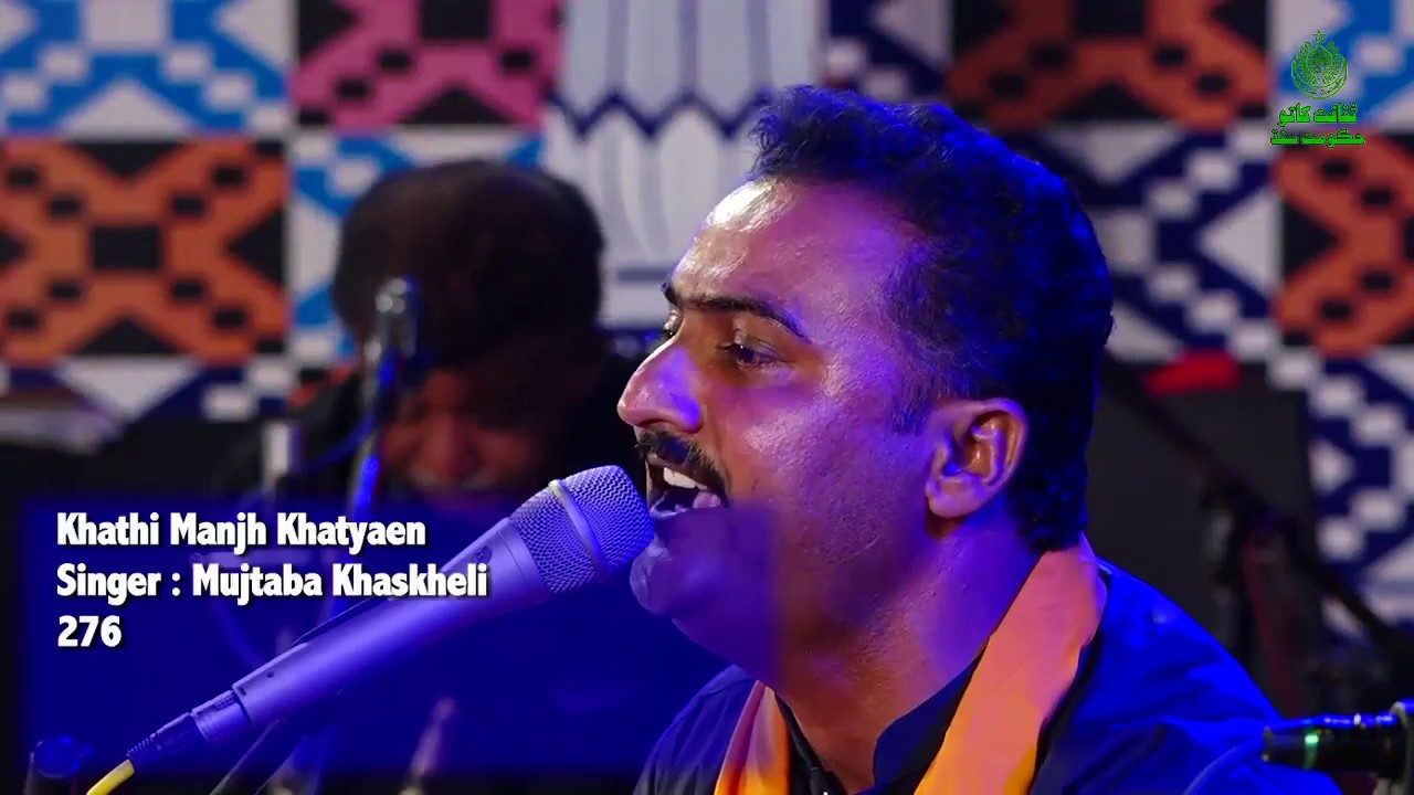 Mujtaba Khaskheli sings Khathi Manjh Khatyaen in 276th Urs Shah Abdul Latif Bhittai 2019