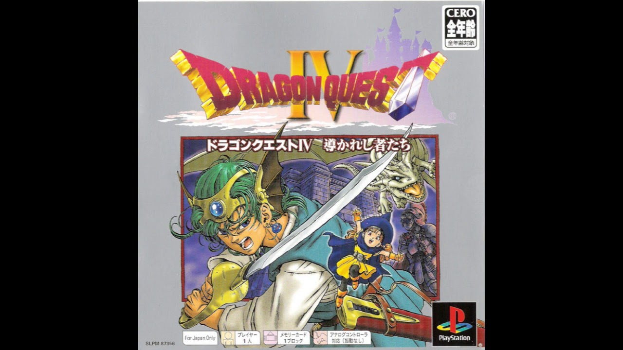 Dragon Quest IV [PS1] - Overture (I)