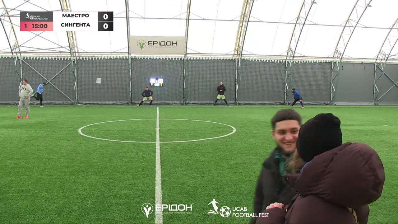 UCAB FOOTBALL FEST / ПОЛЕ 1