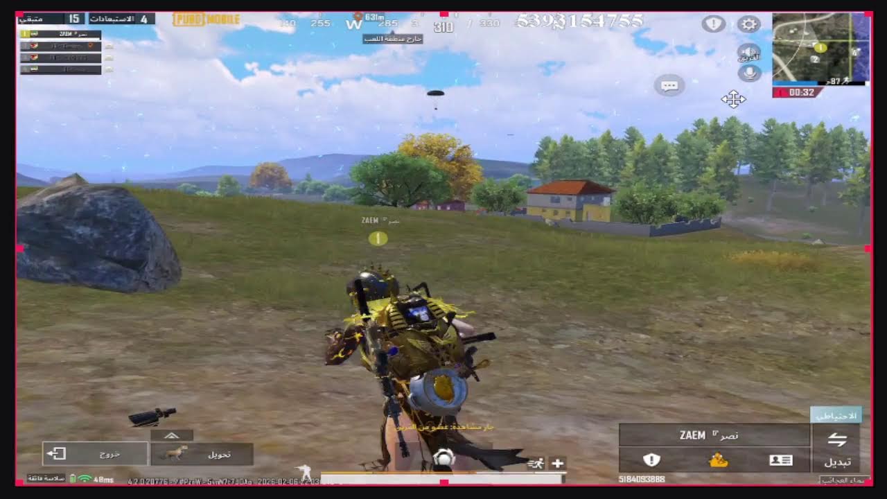 pubg mobile
