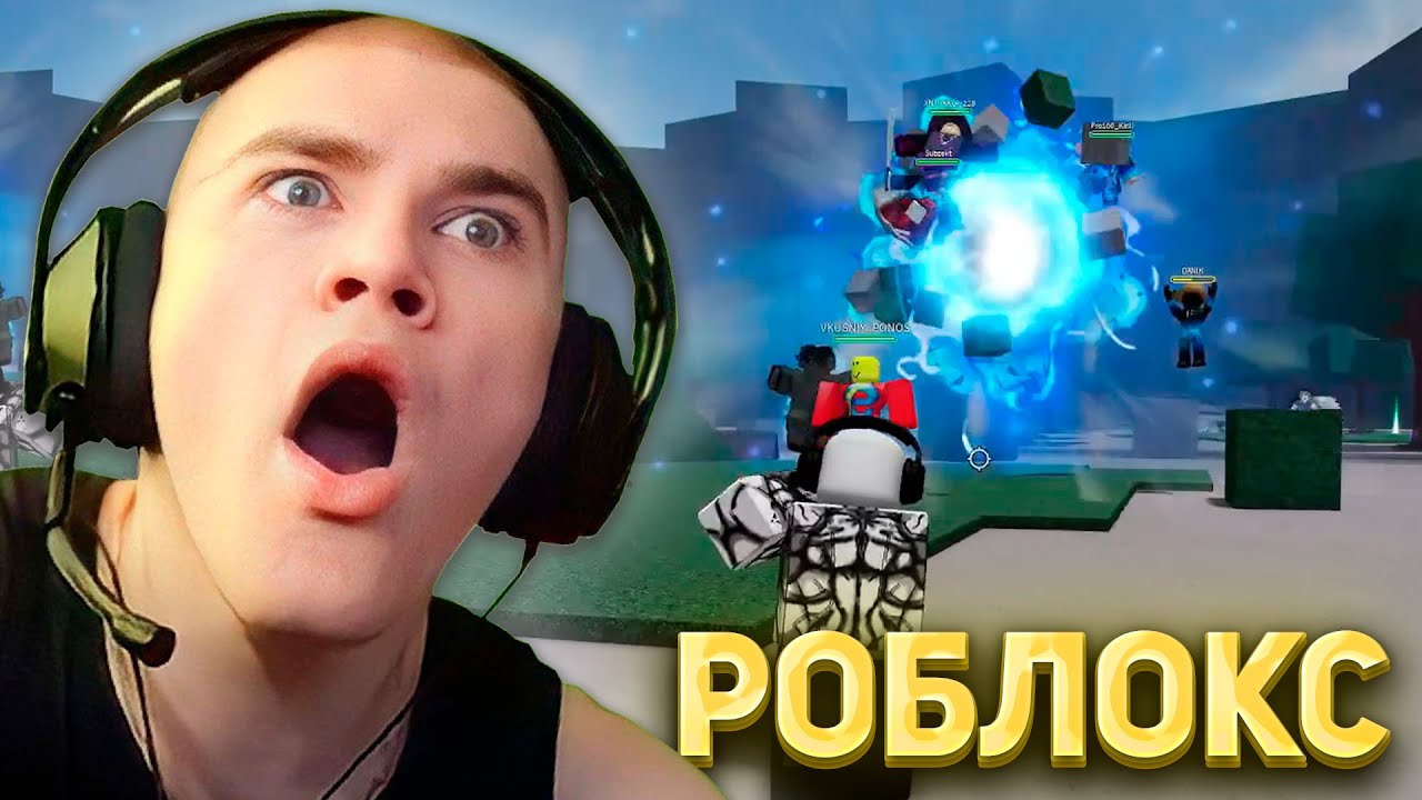 ДЕРЗКО ДОНАТИТ И РАЗНОСИТ ШКОЛЬНИКОВ В РОБЛОКС / Roblox