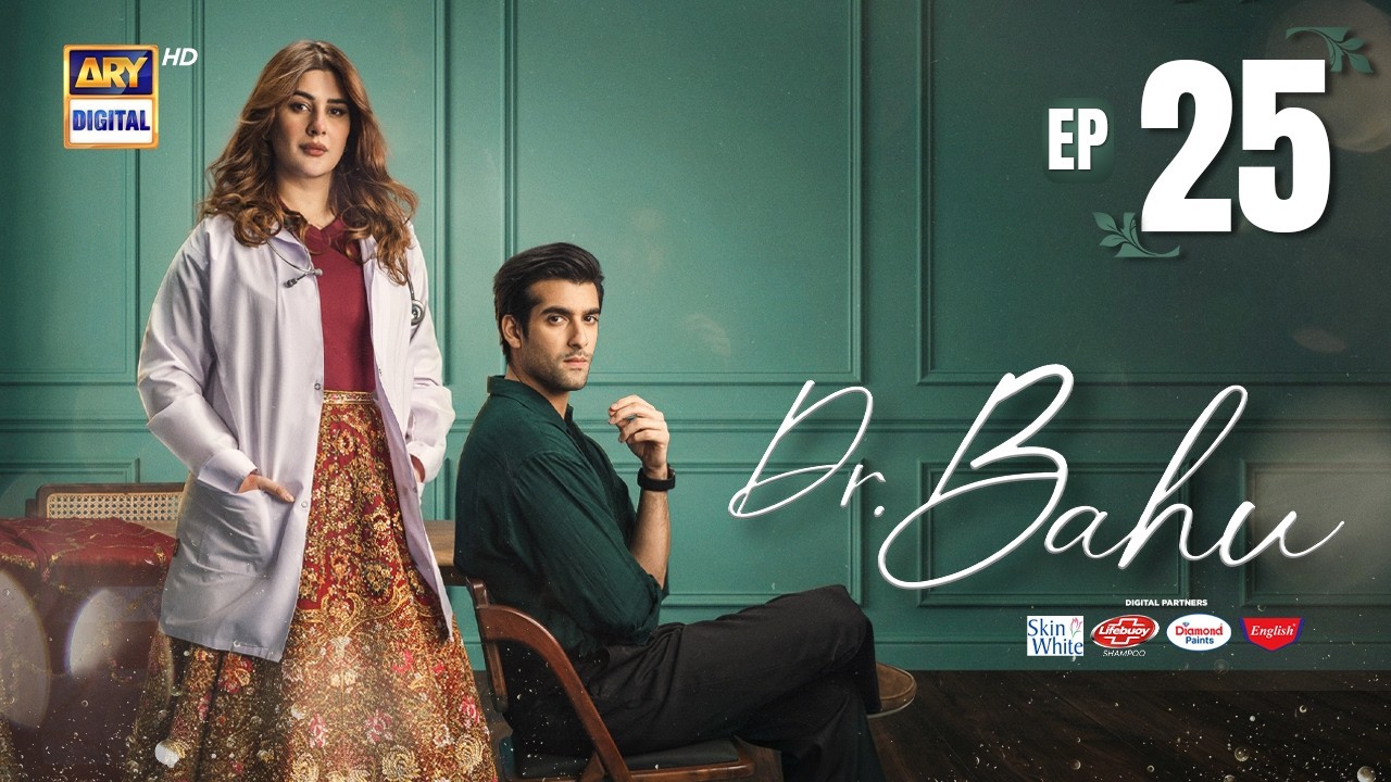 Doctor Bahu Episode 25 | 20 JUNE 2026 | Kubra Khan | Shuja Asad | ENG SUB | ARY Digital Drama
