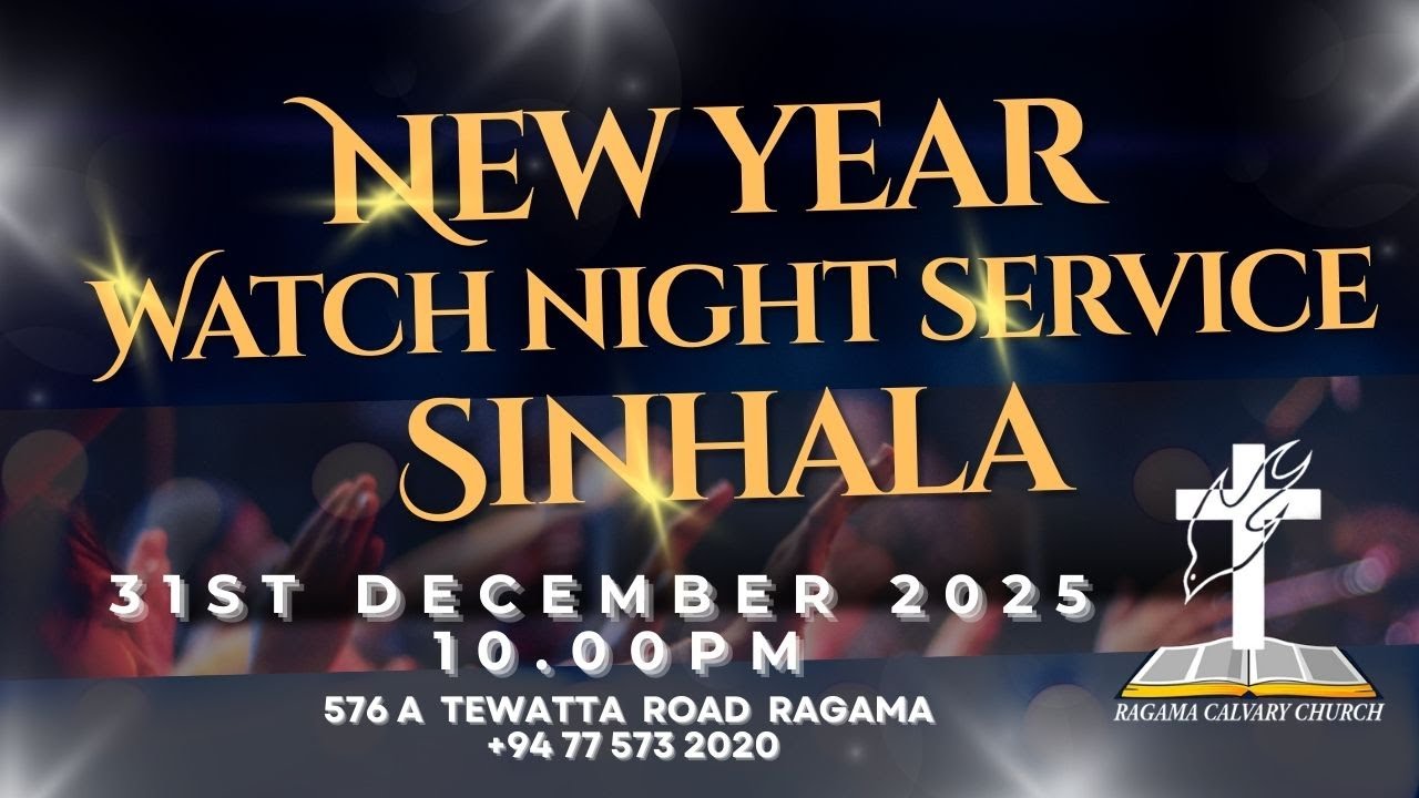31.12.2025 Ragama Calvary Church - Watch Night Service (Sinhala)