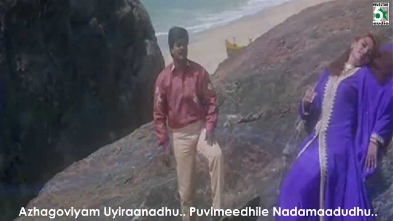Azhakoviam Song | Rojamalare | Murali | Reeva | Adithyan