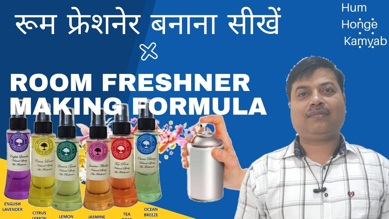 रूम फ्रेशनर कैसे बनेगा #how to make room freshner #room freshner formula #export quality