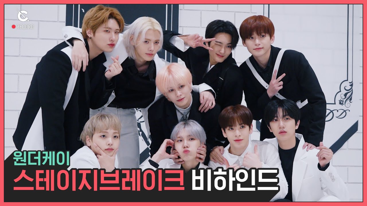 [C-Record] 1theK STAGE BREAK - Behind the scenes (원더케이 스테이지브레이크 비하인드) l CRAVITY (크래비티)
