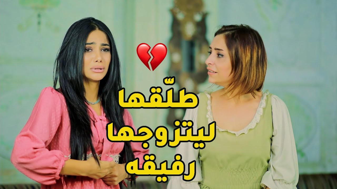 رفيقه عم يطالبه بديناته ووقت ما قدر يرجعله ياهن طلّق مرتو وزوّجه ياها بدل الدينات😳في رجال بساوي هيك؟