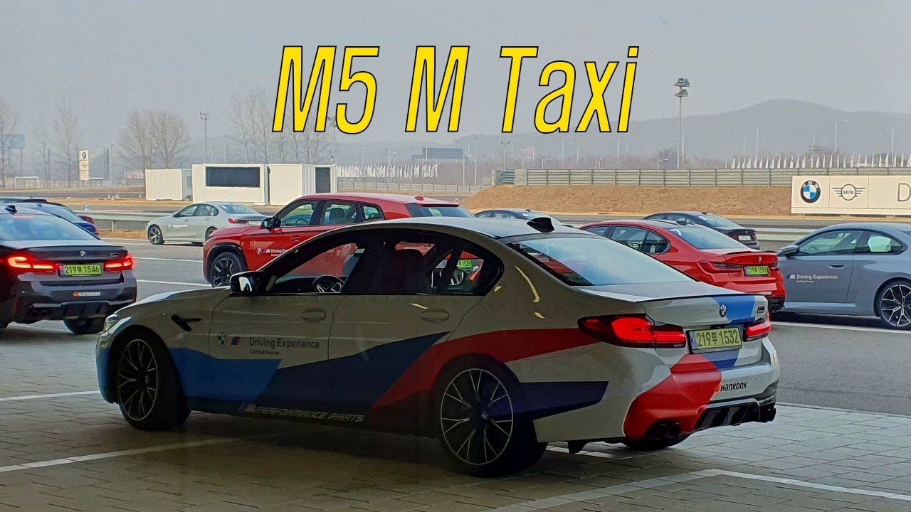 M5로 드리프트 해주는 개쩌는 곳 / BMW 드라이빙 센터 M Taxi 프로그램