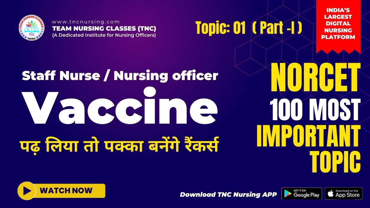 100 Important Topic || vaccine - 1.1 ||  NORCET | ESIC | RRB | DSSSB | PGI | CHO | #tncnursing