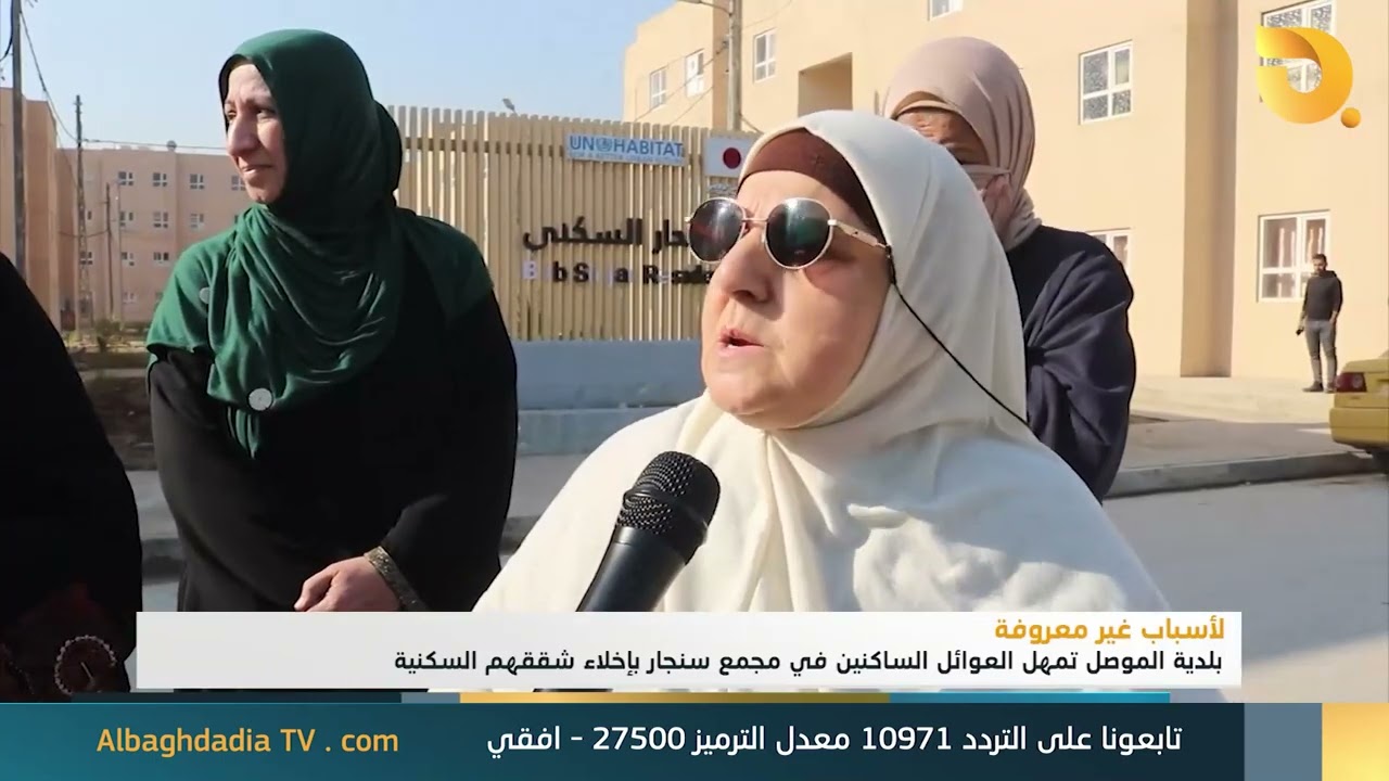 لأسباب غير معروفة بلدية الموصل تمهل العوائل الساكنين في مجمع سنجار بأخلاء شققهم السكنية