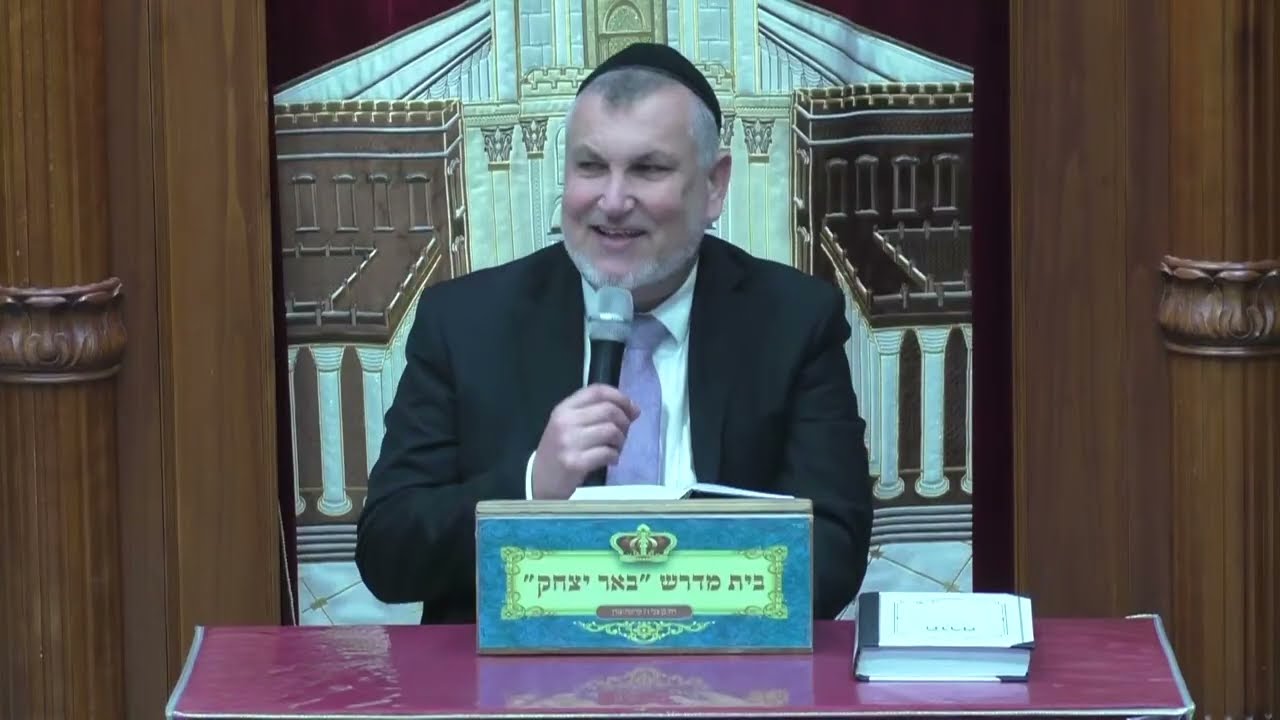 מוסר ואמונה | הרב יצחק מודיאנו | מסכת אבות פרק ו' משנה ו' - גדול תלמוד תורה  - כא' שבט - תשפ