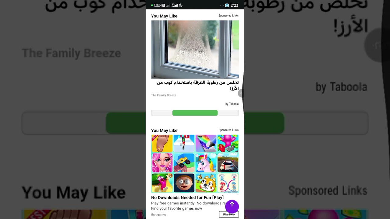 طريقة التحميل 