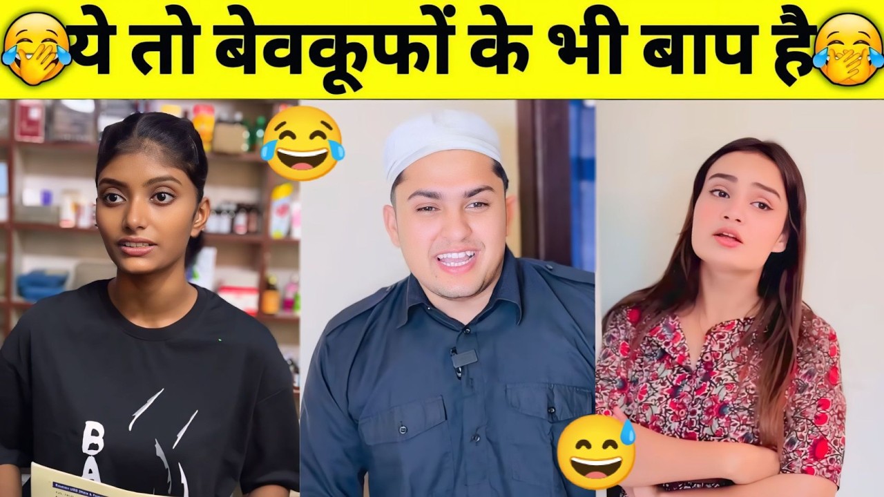 यही देखना बाकी रह गया था,जिंदगी में😂🤣|Funny videos, Try Not to Laugh | Funny Fails Compilation