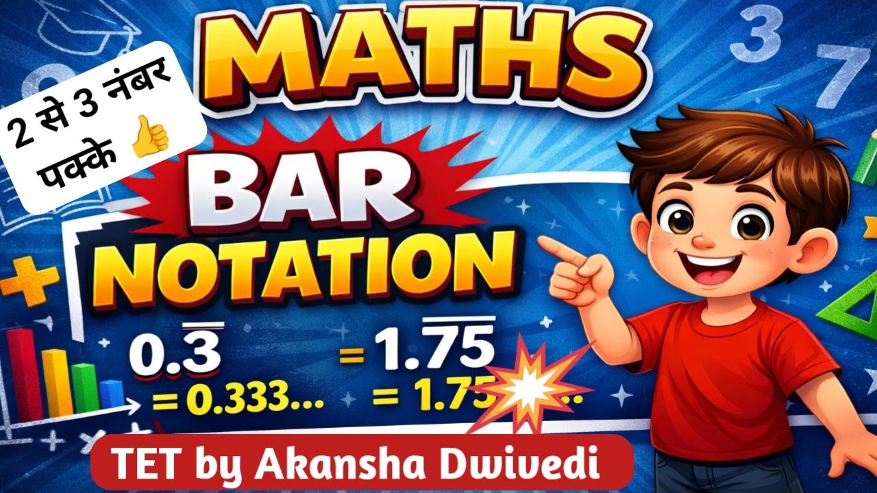 UP TET Maths Classes 2026 | BPSC TRE 4 Maths| Class 2 Theory + Questions by Akansha Dwivedi 
