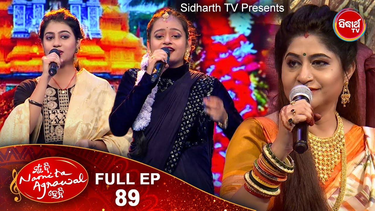 Mu B Namita Agrawal Hebi - Studio Round FULL EPISODE -89| Best Singing Reality Show on Sidharrth TV