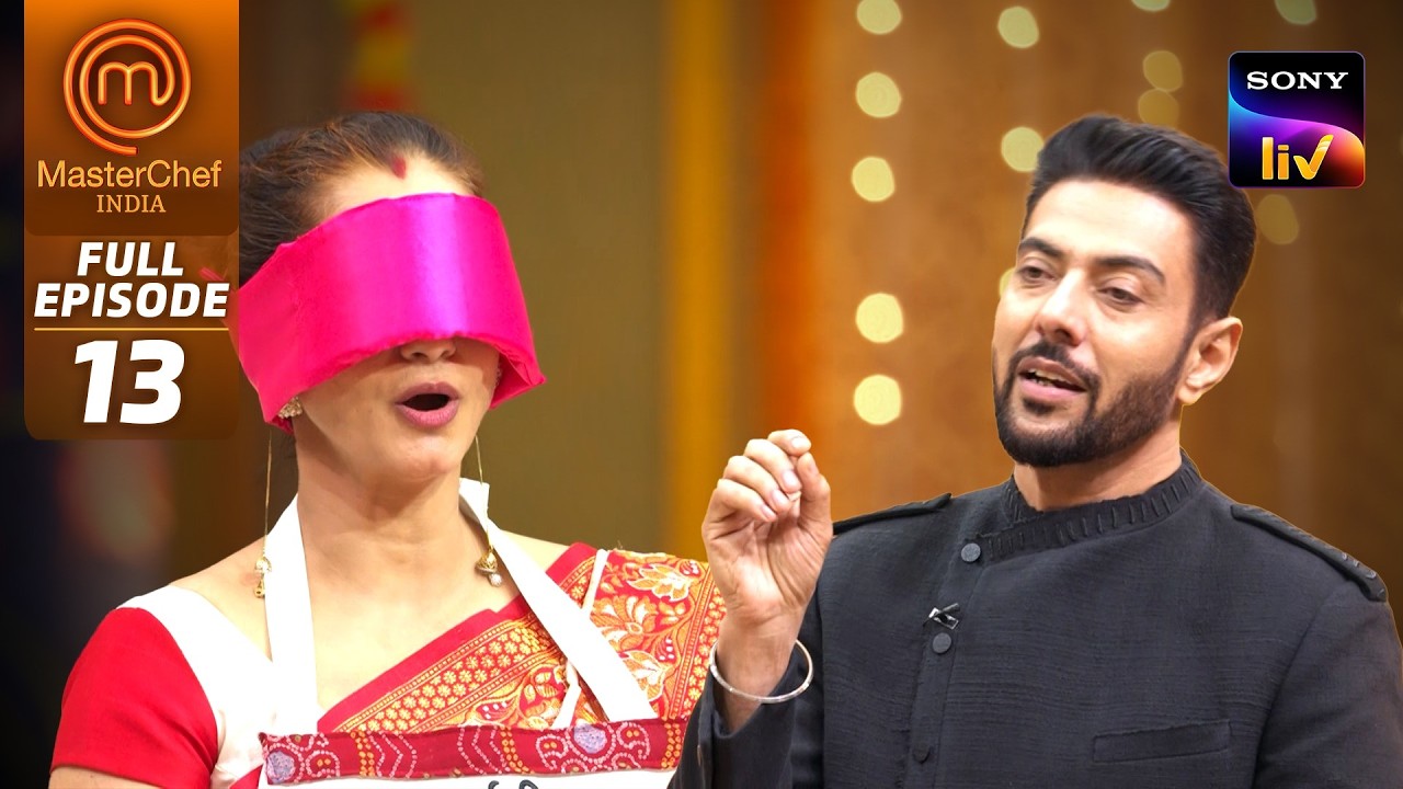 MasterChef India | New Season | Blindfolded Cooks ने किए Ingredients Guess | Full Episode 13