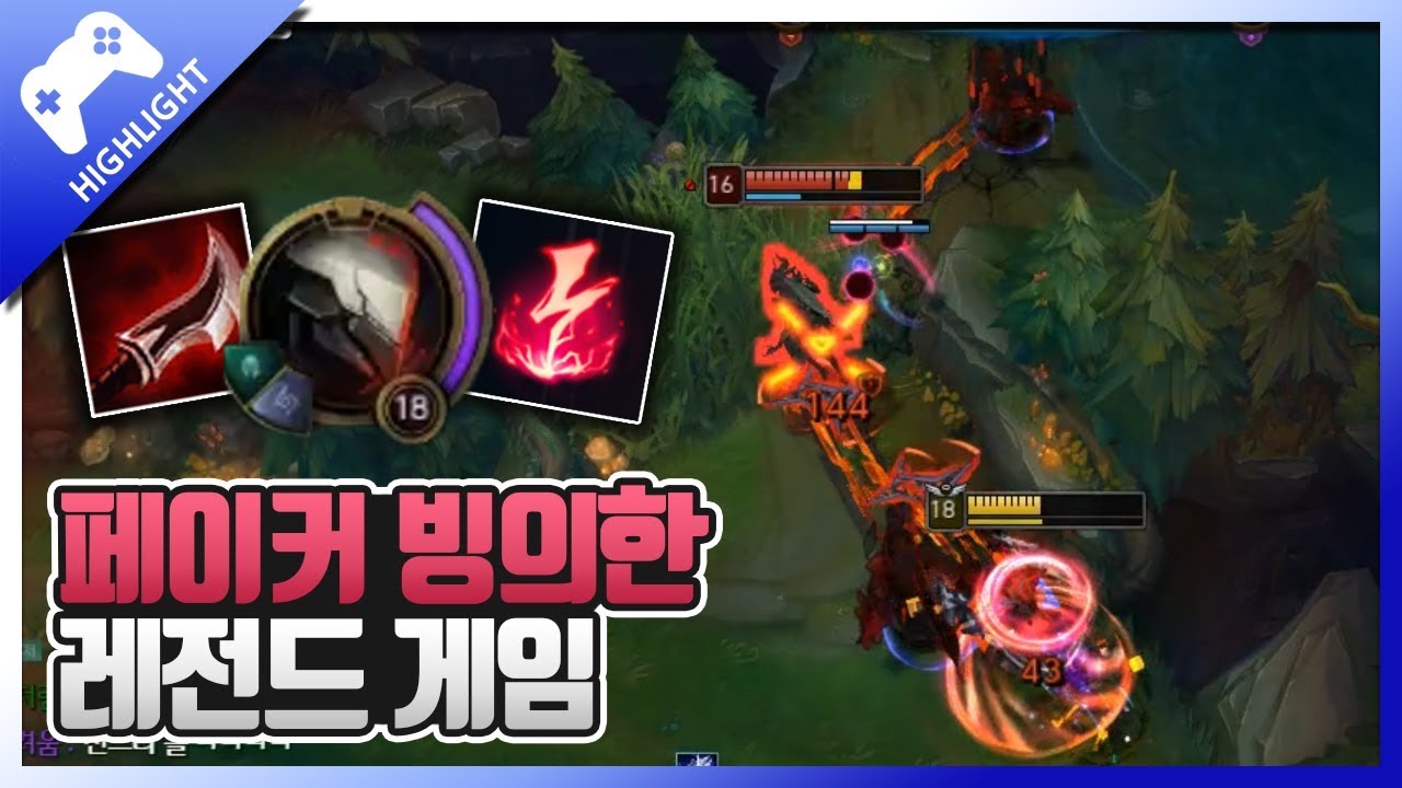 시청자 1만명이 인정한 페이커급 제드 (레전드of레전드)