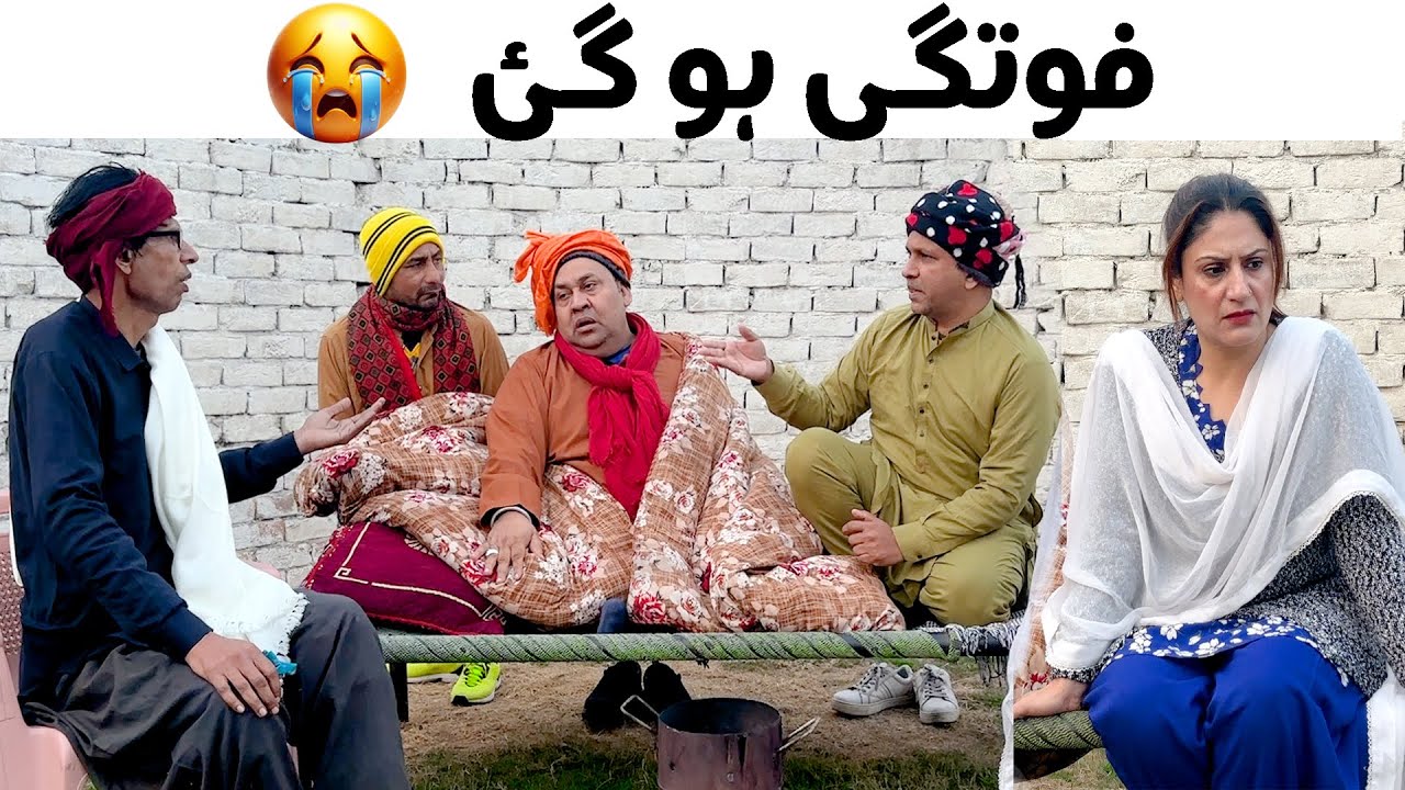 Tasleem Abbas and Soni || Death Ho Gai || Sonam ch @TasleemAbbasOfficial