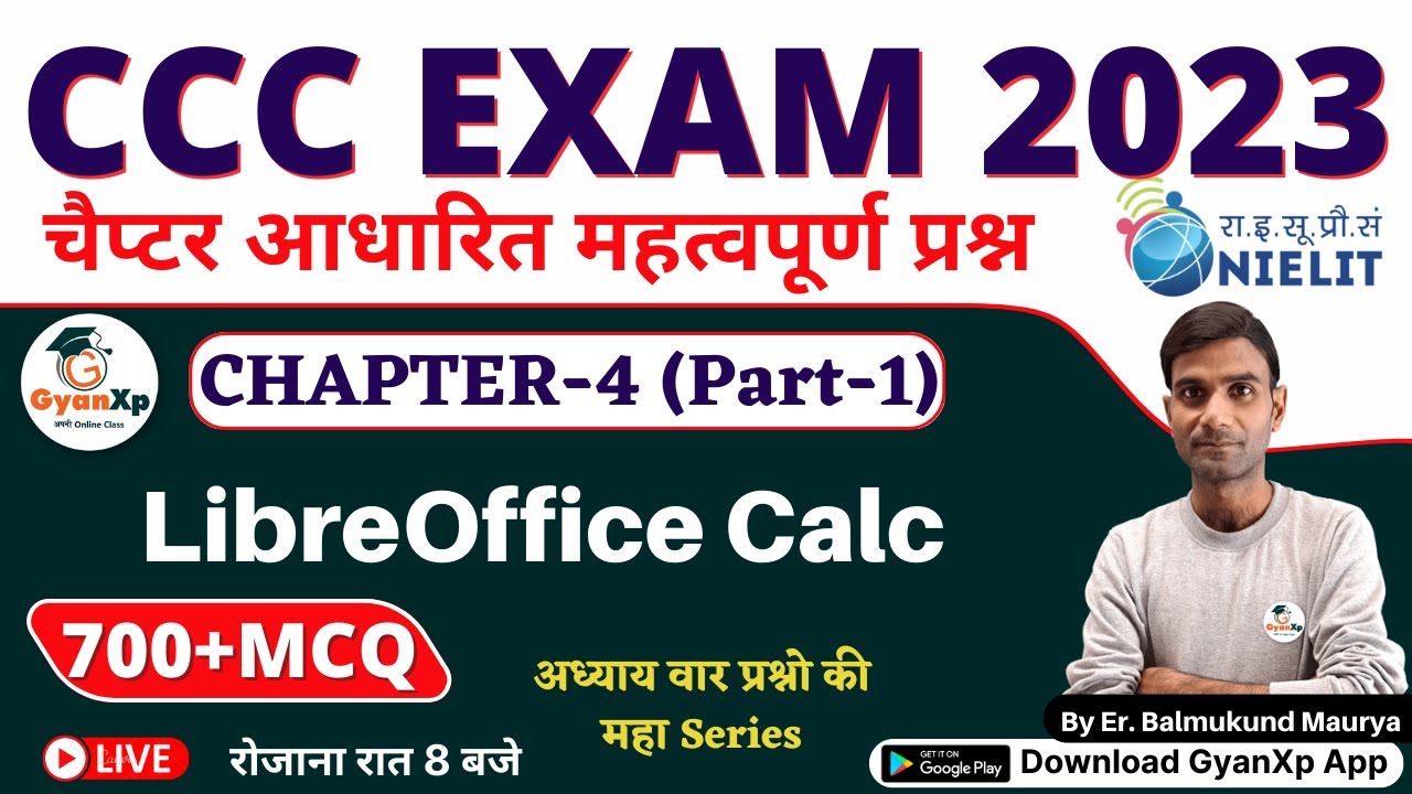 CCC Chapter 4 (Part-1)  || LibreOffice Calc || CCC EXAM 2023 चैप्टर आधारित प्रश्न || GyanXp