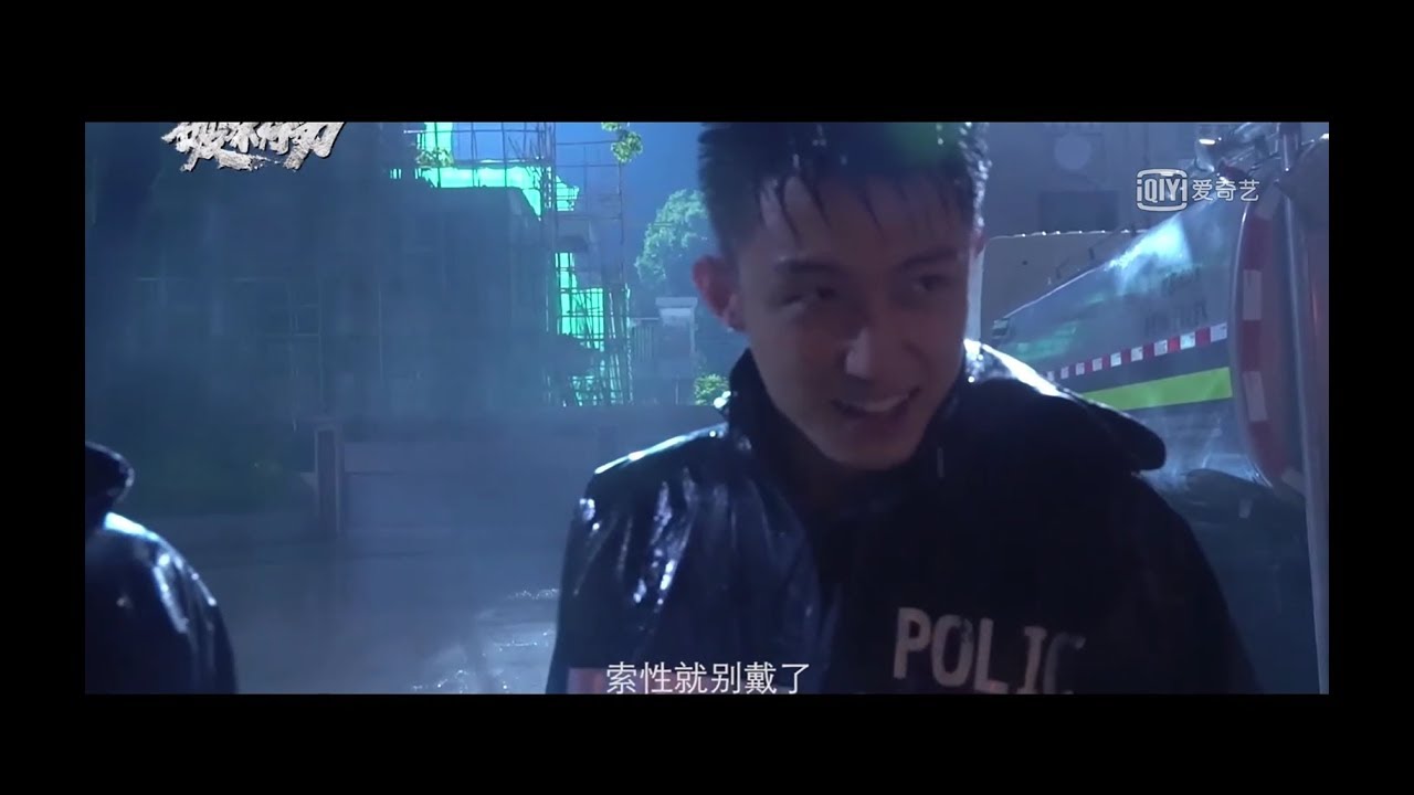 《破冰行动》高清发布会版幕后花絮 | 黄景瑜 Johnny Huang Jingyu