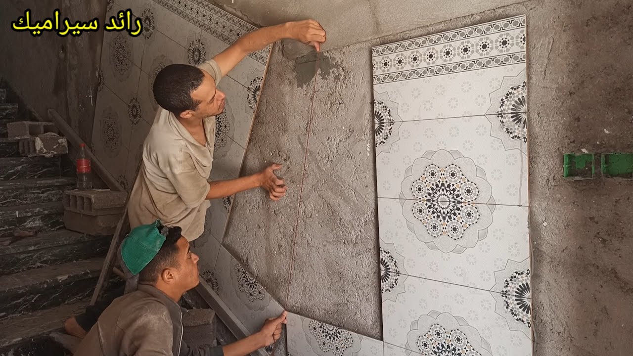 شاهد كيفيه تركيب مقص سيراميك بإحترافية