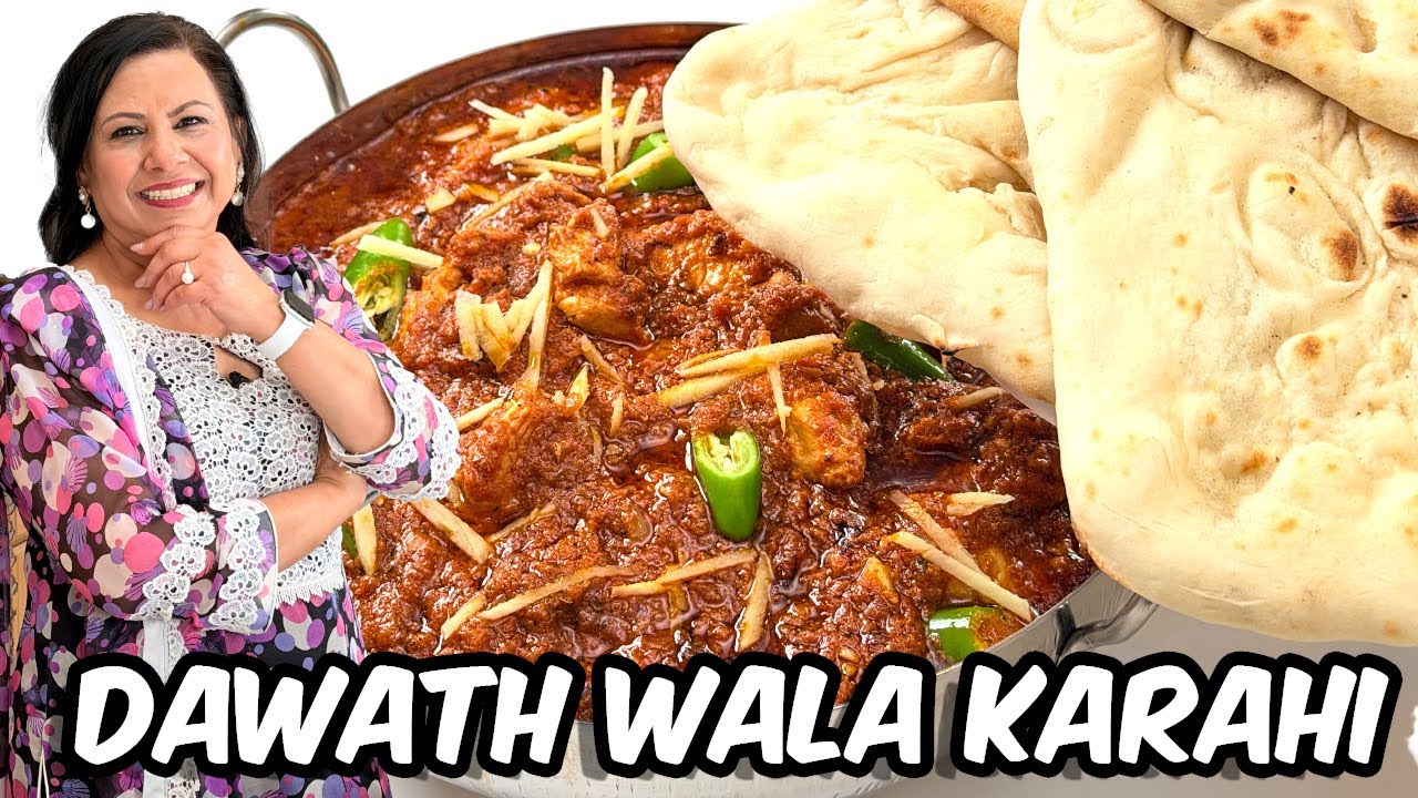 Dawath Wala Boneless Chicken Karahi ya Karadi Recipe in Urdu Hindi - RKK