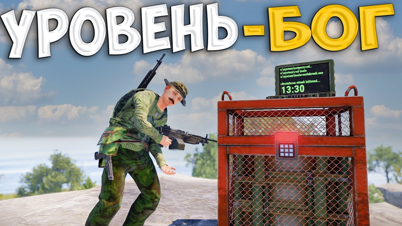 ГАЙД! КАК повысить свой скилл до УРОВНЯ БОГА в Rust/Раст