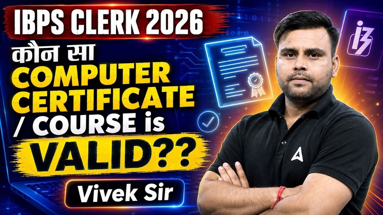 IBPS Clerk 2026 Computer Certificate | Which Course is Valid? | Complete Guide | By Vivek Pandey