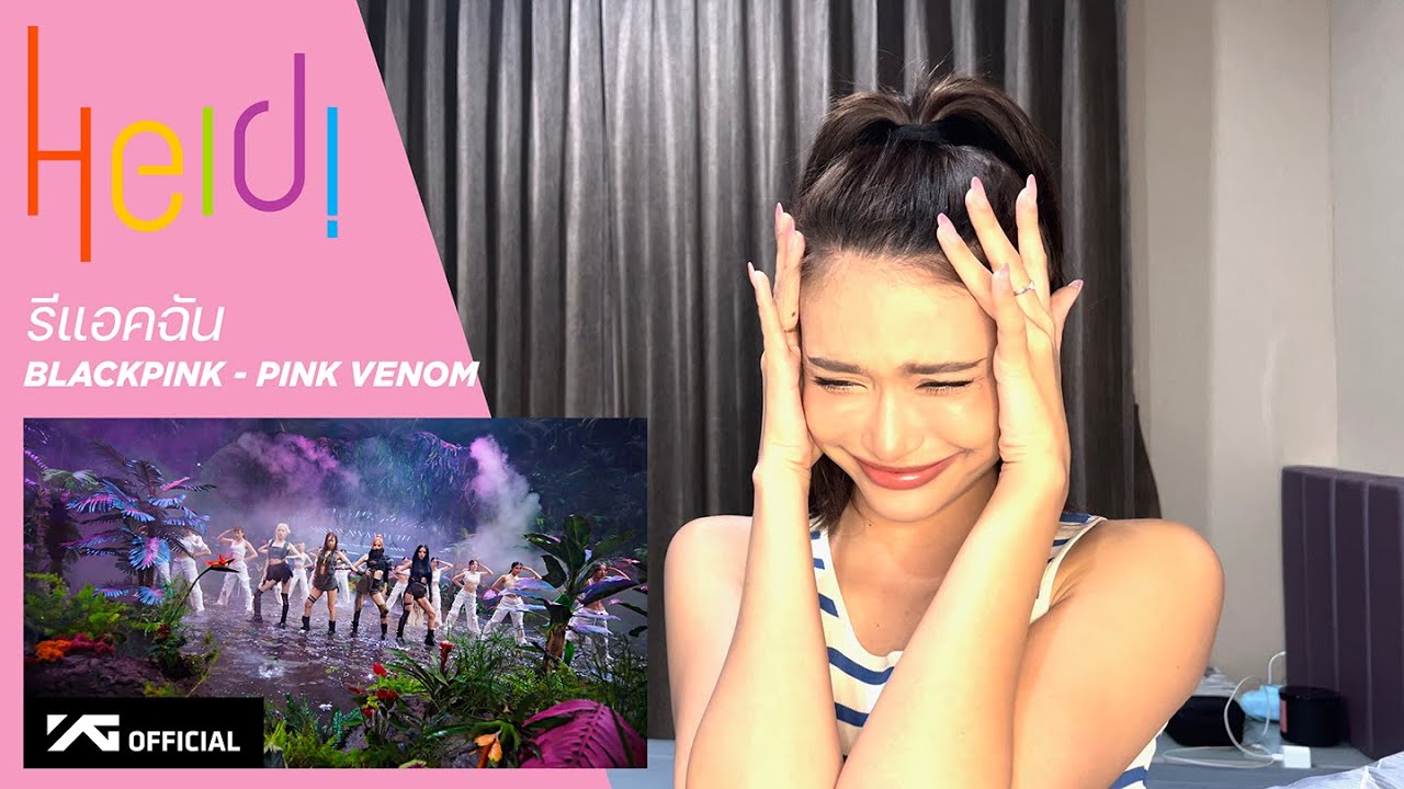 Heidi รีแอคฉัน : BLACKPINK 'Pink Venom' MV Reaction (Eng Sub)