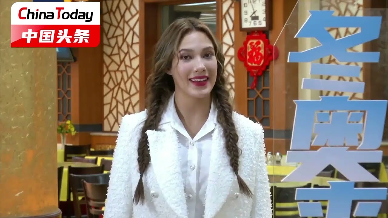 【谷爱凌说美丽是力量自信健康】谷爱凌夺冠后说，最想吃烤鸭｜China Today 中国头条
