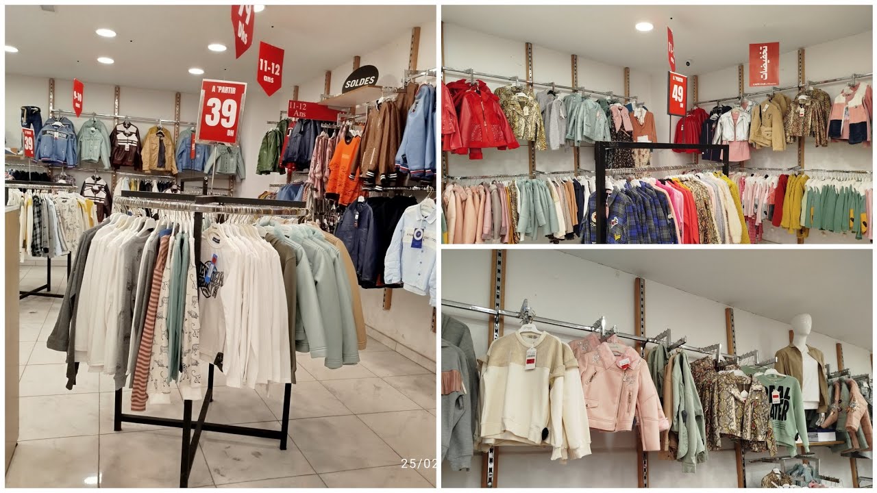 أرخص محال  ملابس أطفال فيه صولد واصل 39 درهم ✴️ نايضة فعين السبع 