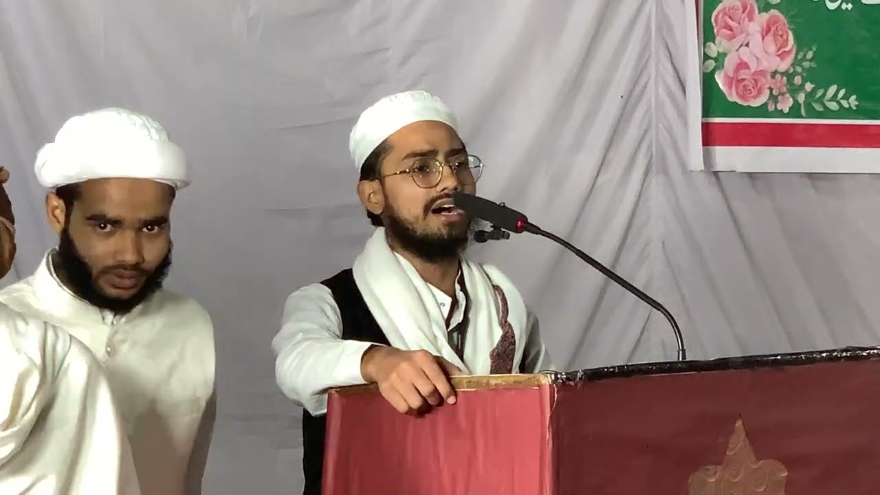 Naat e Shareef | Anjuman Islahul Bayan | Mission Darul Uloom | Al Mahmood Tv