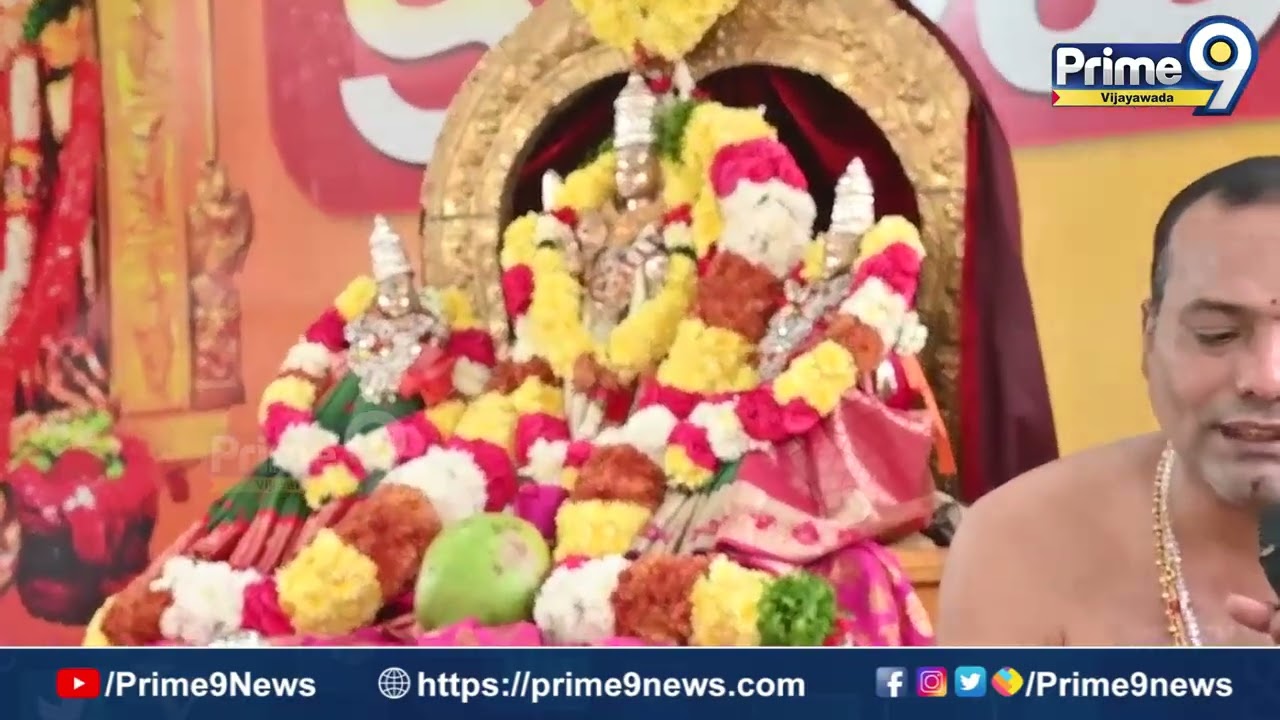 విజయవాడ ఇంద్రకీలాద్రి ఆలయంలో వైభవంగా సుబ్రహ్మణ్యస్వామి కళ్యాణం | Prime9 Vijayawada