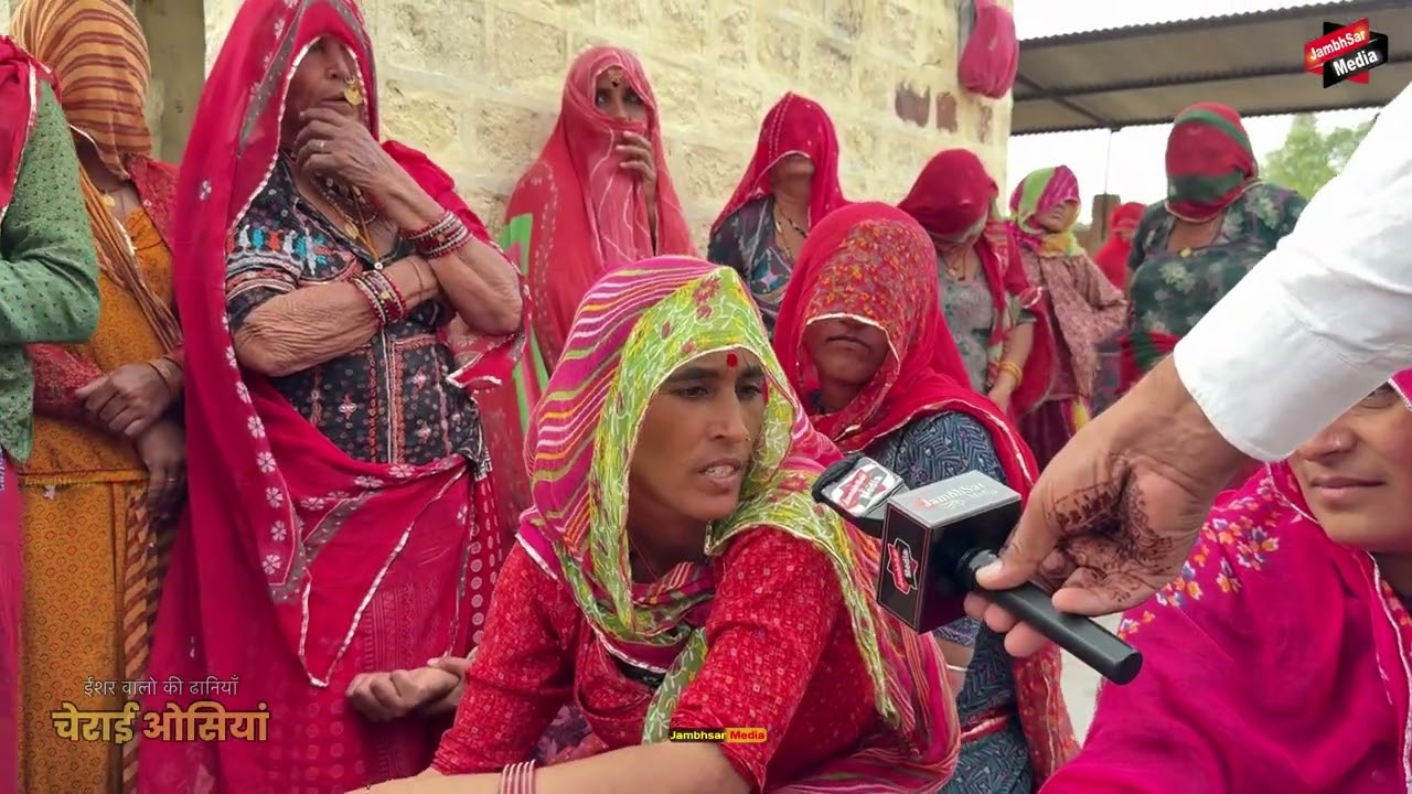 चेराई मृतक बुजुर्ग चम्पा देवी की पोतिया || पोतो की बहुओं द्वारा आरोपी के खिलाप 