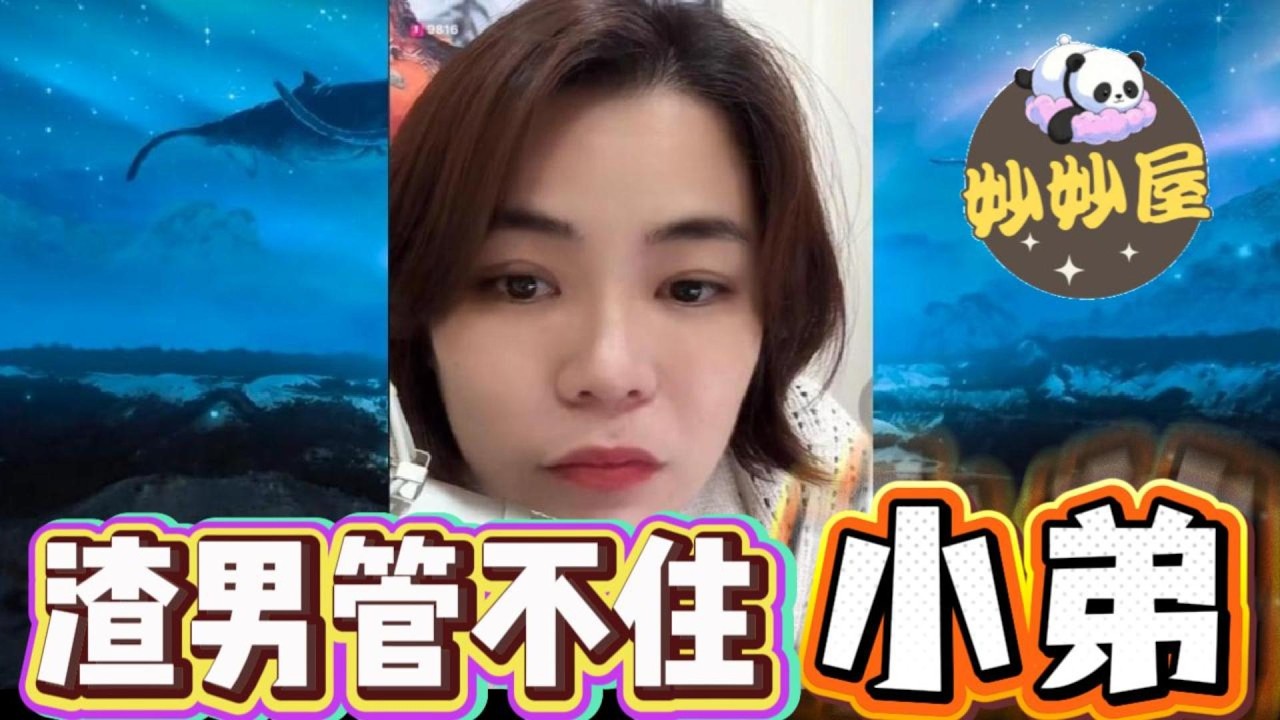 酒精是藉口，人渣是本質～渣男管不住自己的