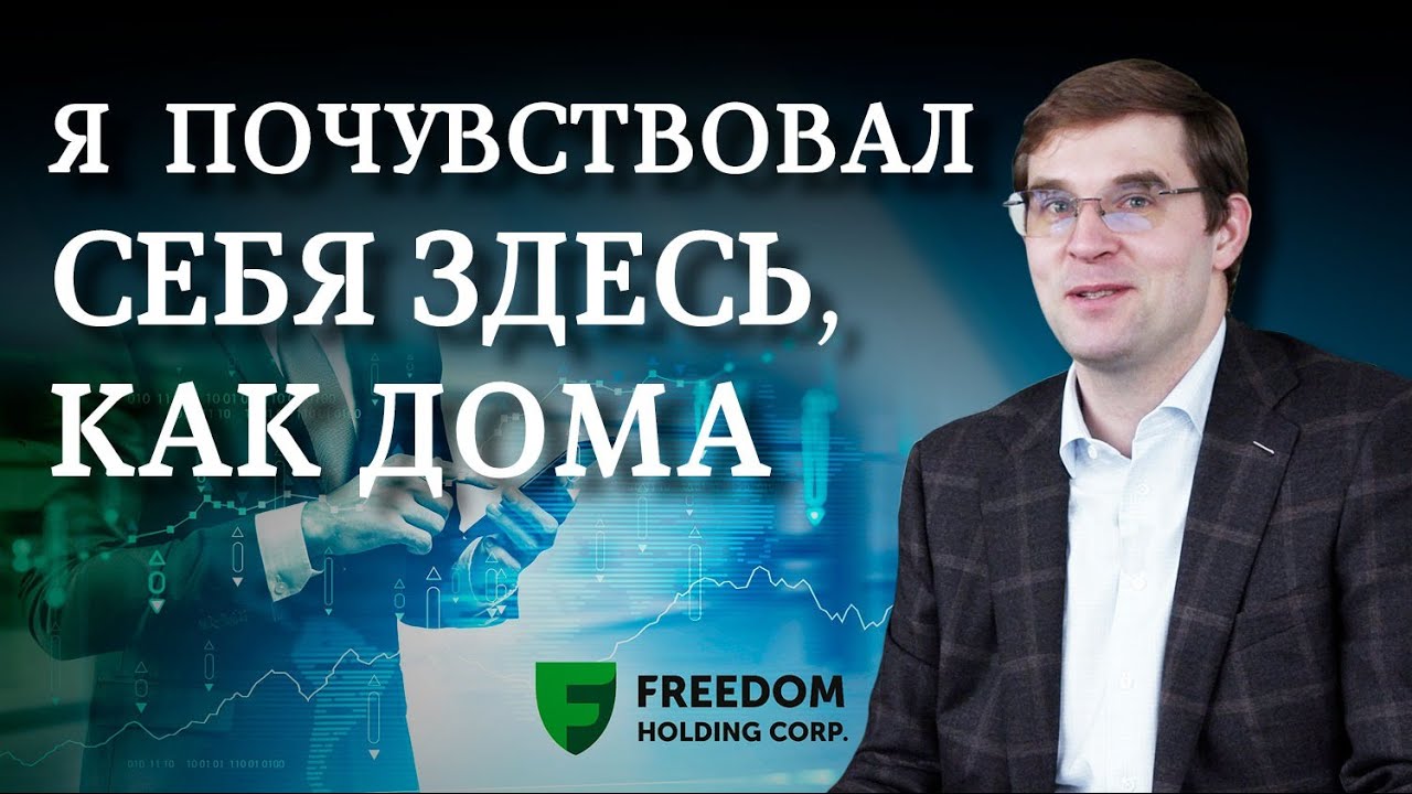 Тимур Турлов: Если бы я был чьим-то кошельком, это быстро стало бы известно